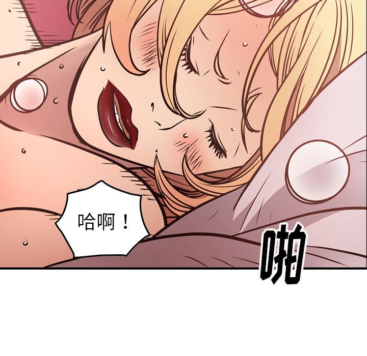 [韩国漫画] 经纪人 爱情,巨乳大奶#[120P]-108