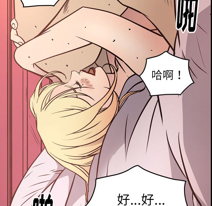 [韩国漫画] 经纪人 爱情,巨乳大奶#[120P]-111