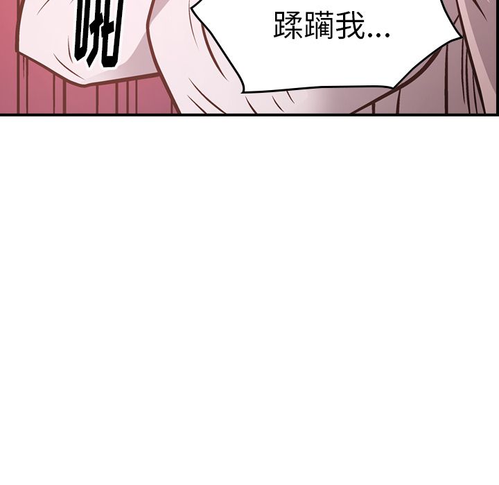 [韩国漫画] 经纪人 爱情,巨乳大奶#[120P]-112