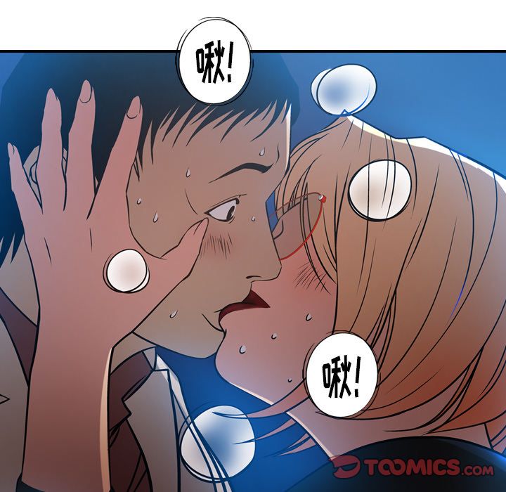 [韩国漫画] 经纪人 爱情,巨乳大奶#[120P]-14