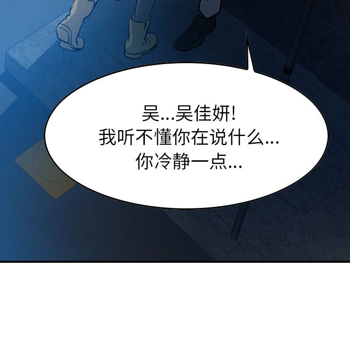 [韩国漫画] 经纪人 爱情,巨乳大奶#[120P]-20