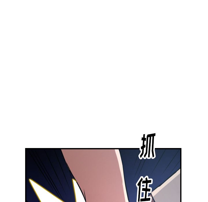 [韩国漫画] 经纪人 爱情,巨乳大奶#[120P]-21