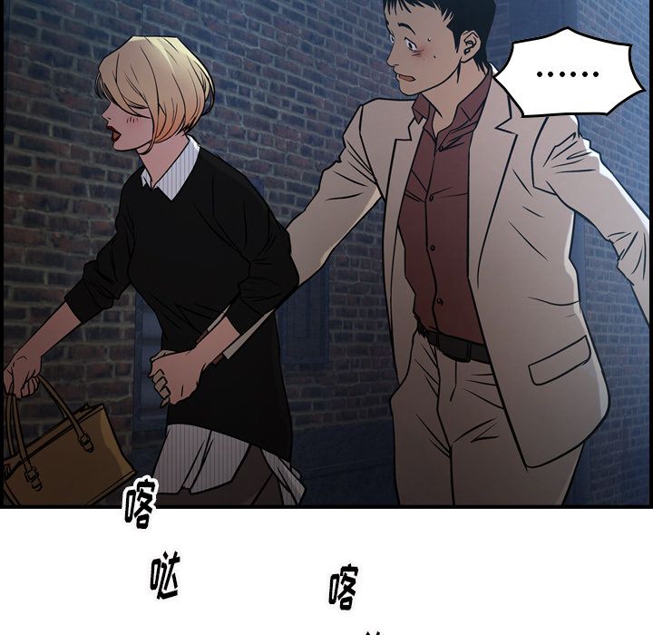 [韩国漫画] 经纪人 爱情,巨乳大奶#[120P]-24
