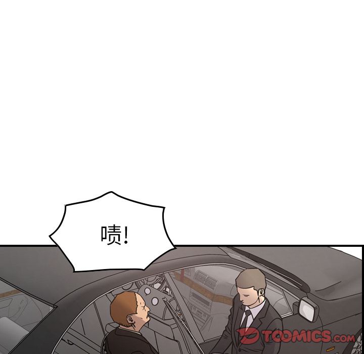 [韩国漫画] 经纪人 爱情,巨乳大奶#[120P]-30