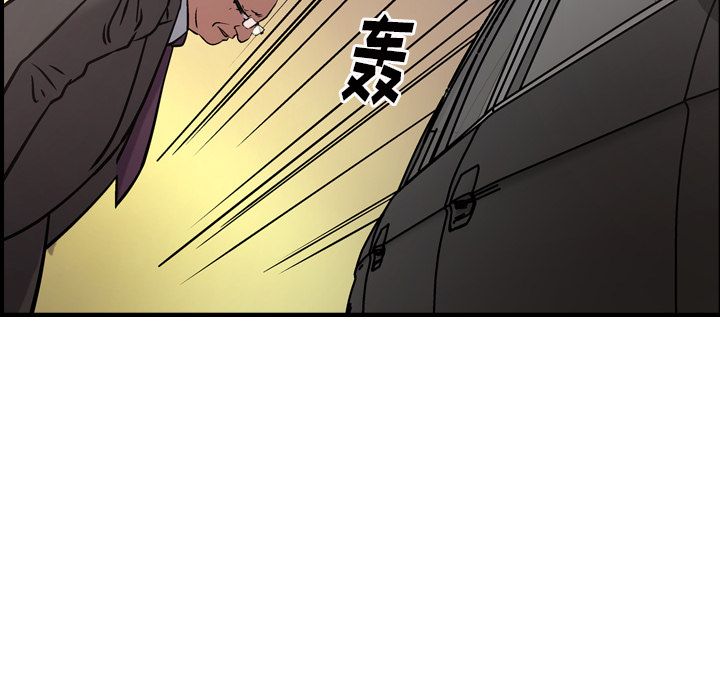 [韩国漫画] 经纪人 爱情,巨乳大奶#[120P]-37