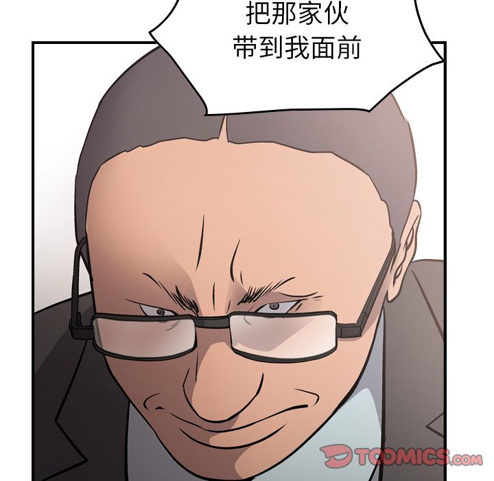 [韩国漫画] 经纪人 爱情,巨乳大奶#[120P]-54