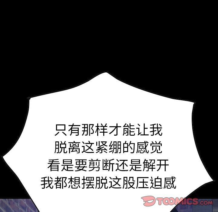 [韩国漫画] 经纪人 爱情,巨乳大奶#[120P]-6