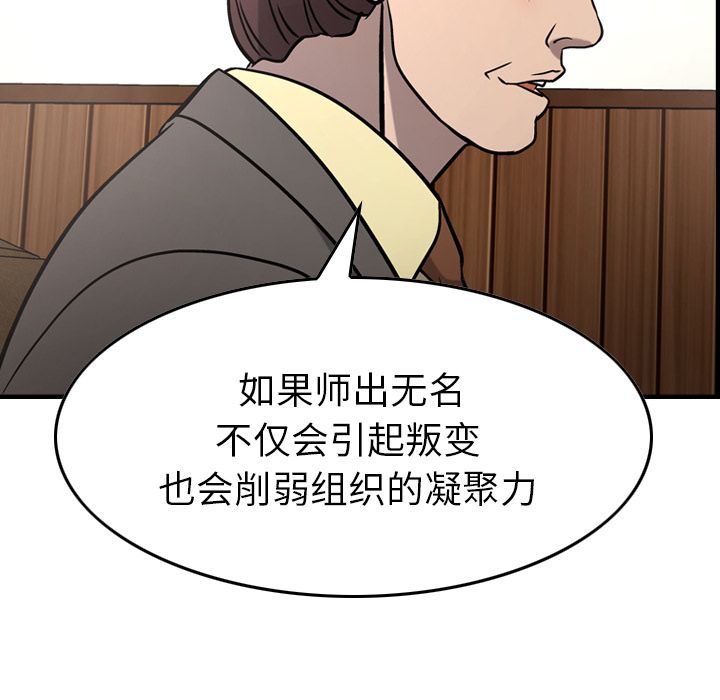 [韩国漫画] 经纪人 爱情,巨乳大奶#[120P]-60