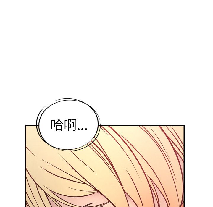 [韩国漫画] 经纪人 爱情,巨乳大奶#[120P]-77