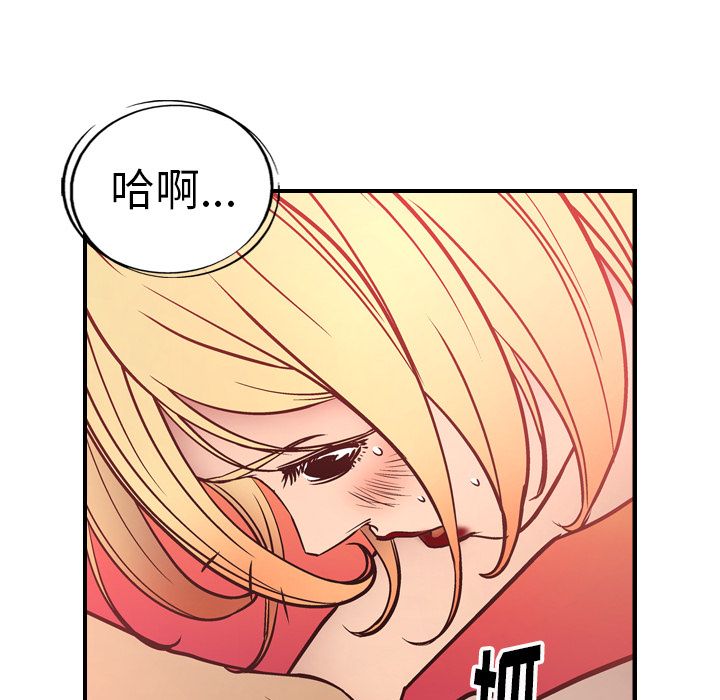 [韩国漫画] 经纪人 爱情,巨乳大奶#[120P]-80