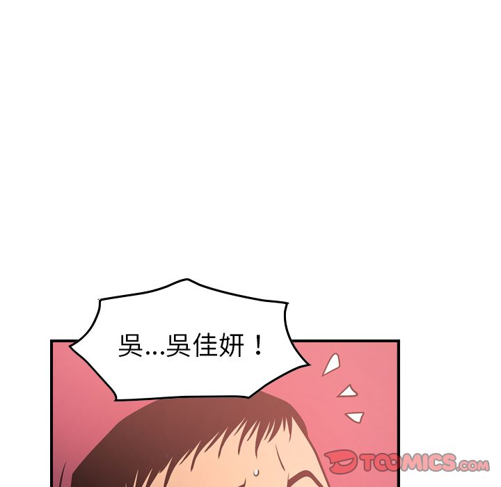 [韩国漫画] 经纪人 爱情,巨乳大奶#[120P]-82