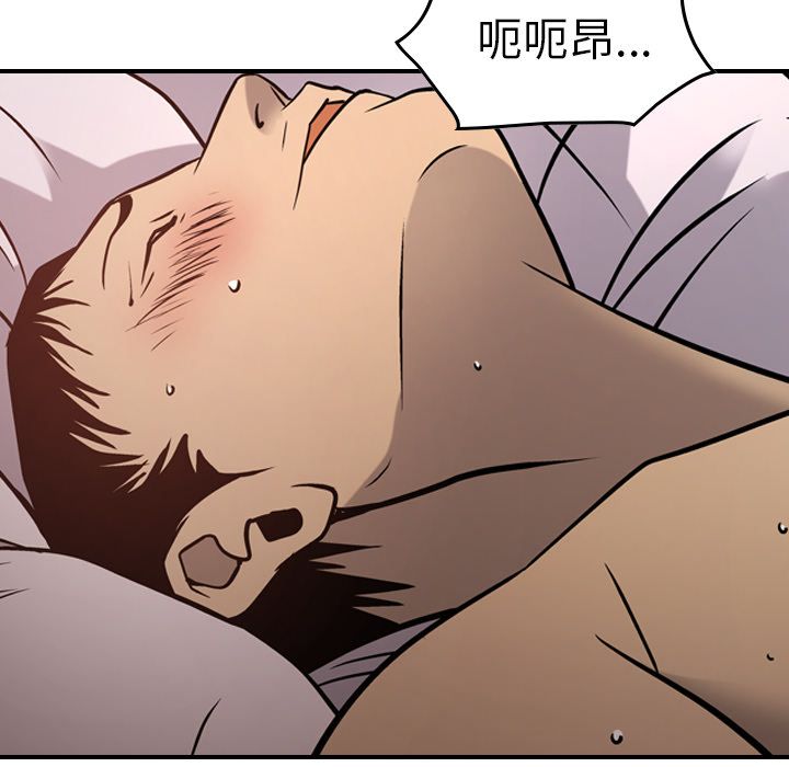 [韩国漫画] 经纪人 爱情,巨乳大奶#[120P]-93