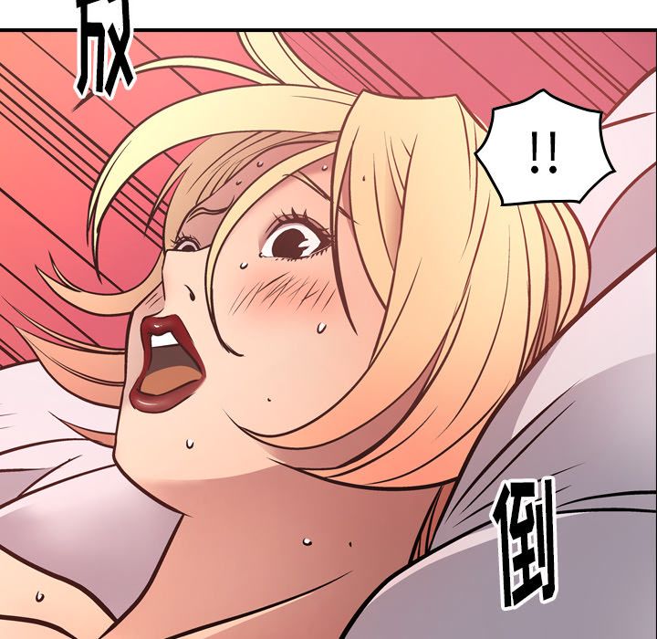 [韩国漫画] 经纪人 爱情,巨乳大奶#[120P]-99