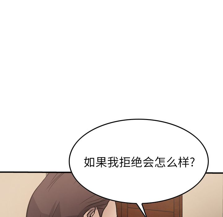 [韩国漫画] 经纪人 爱情,巨乳大奶#[130P]-107