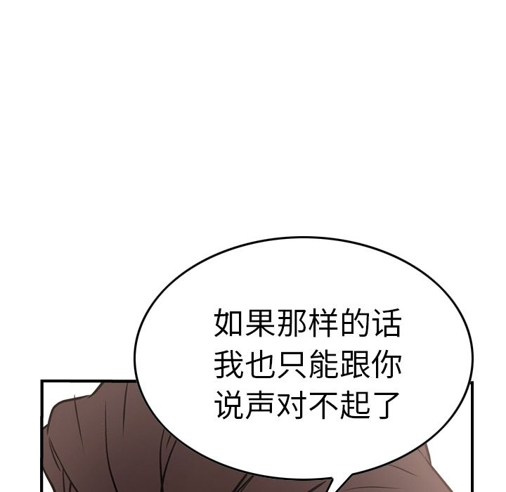 [韩国漫画] 经纪人 爱情,巨乳大奶#[130P]-109