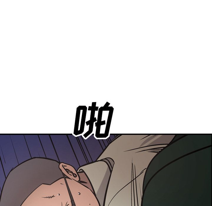 [韩国漫画] 经纪人 爱情,巨乳大奶#[130P]-122