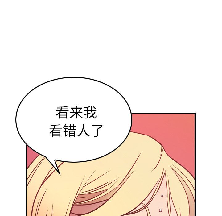 [韩国漫画] 经纪人 爱情,巨乳大奶#[130P]-23