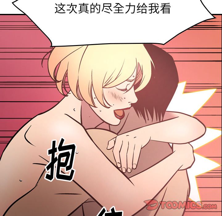 [韩国漫画] 经纪人 爱情,巨乳大奶#[130P]-33