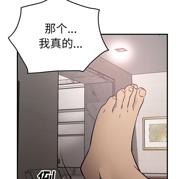 [韩国漫画] 经纪人 爱情,巨乳大奶#[130P]-35