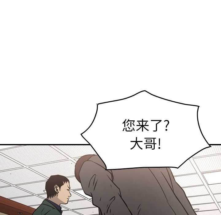 [韩国漫画] 经纪人 爱情,巨乳大奶#[130P]-46