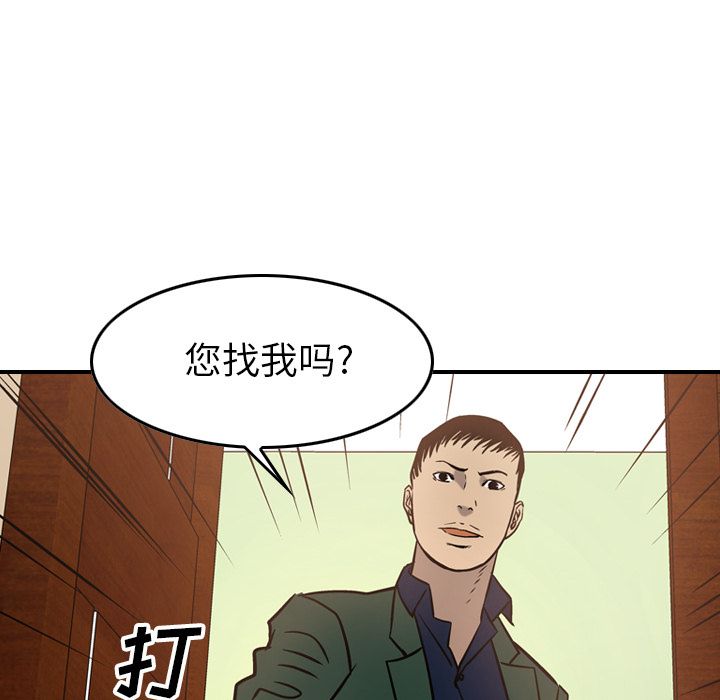 [韩国漫画] 经纪人 爱情,巨乳大奶#[130P]-56