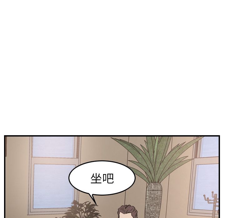 [韩国漫画] 经纪人 爱情,巨乳大奶#[130P]-58