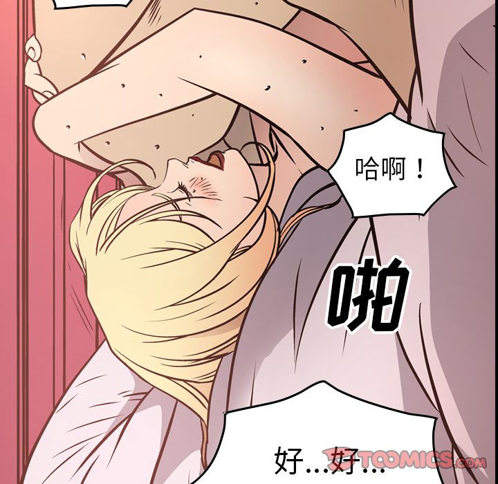 [韩国漫画] 经纪人 爱情,巨乳大奶#[130P]-6