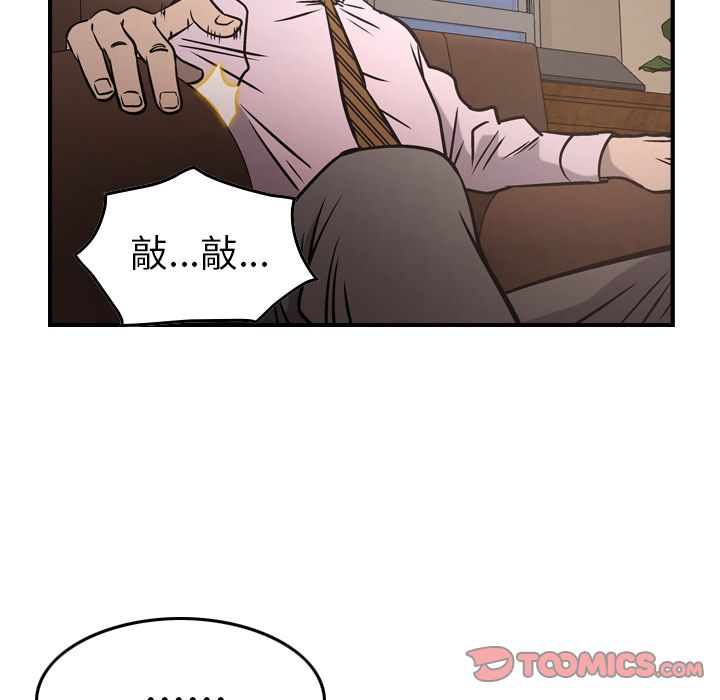 [韩国漫画] 经纪人 爱情,巨乳大奶#[130P]-63