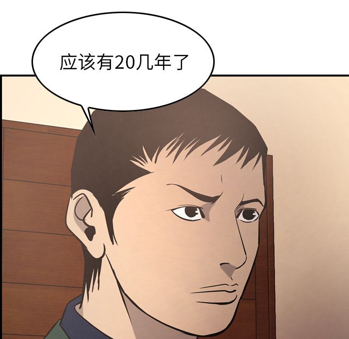 [韩国漫画] 经纪人 爱情,巨乳大奶#[130P]-68