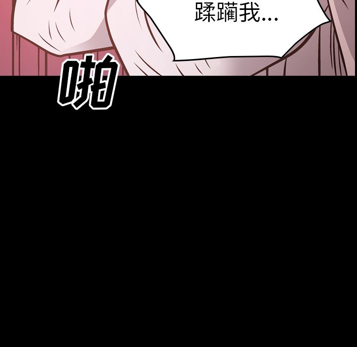 [韩国漫画] 经纪人 爱情,巨乳大奶#[130P]-7