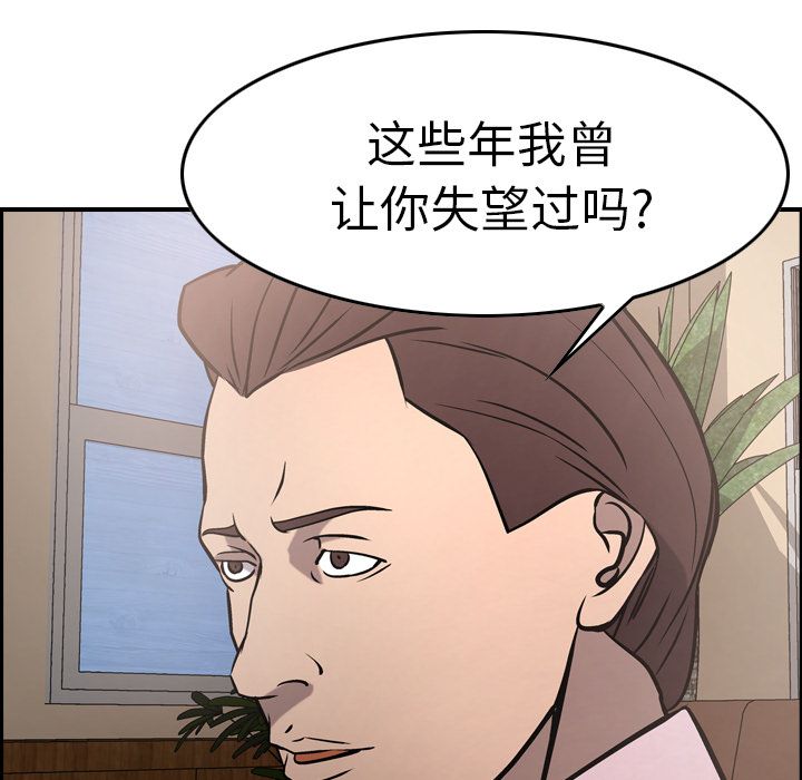 [韩国漫画] 经纪人 爱情,巨乳大奶#[130P]-70