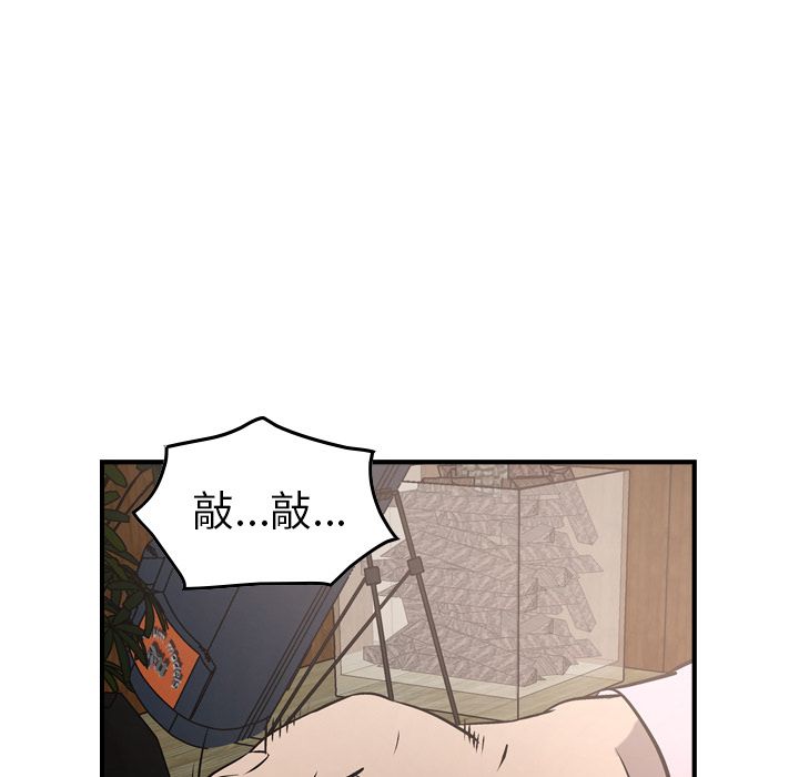 [韩国漫画] 经纪人 爱情,巨乳大奶#[130P]-76