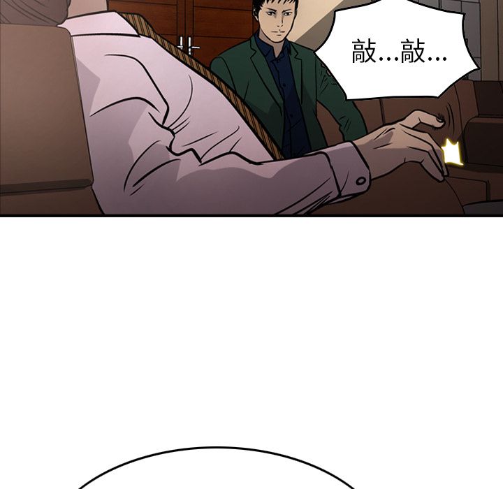 [韩国漫画] 经纪人 爱情,巨乳大奶#[130P]-79