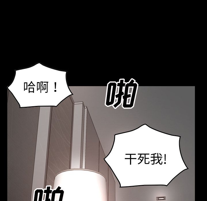 [韩国漫画] 经纪人 爱情,巨乳大奶#[130P]-8