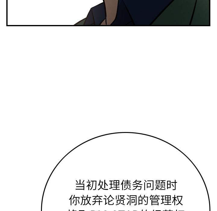 [韩国漫画] 经纪人 爱情,巨乳大奶#[130P]-95
