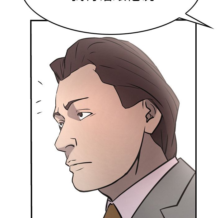 [韩国漫画] 经纪人 爱情,巨乳大奶#[128P]-100