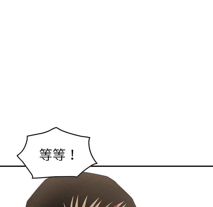 [韩国漫画] 经纪人 爱情,巨乳大奶#[128P]-109