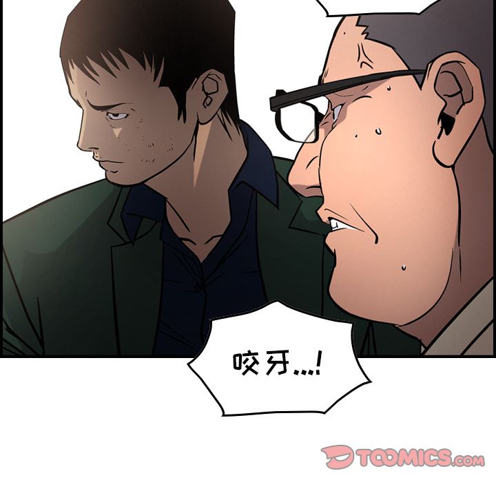 [韩国漫画] 经纪人 爱情,巨乳大奶#[128P]-12