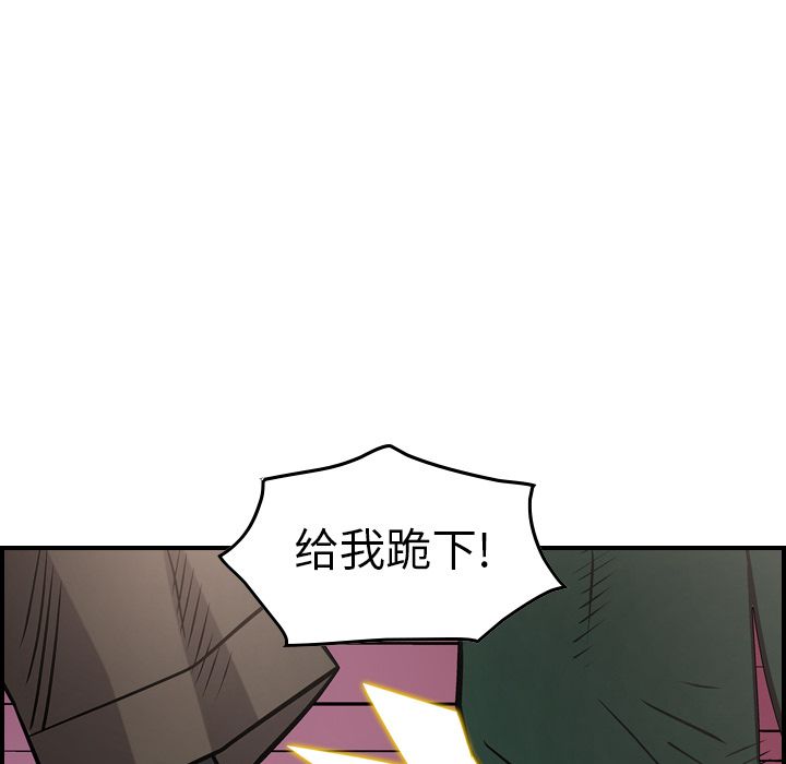 [韩国漫画] 经纪人 爱情,巨乳大奶#[128P]-13