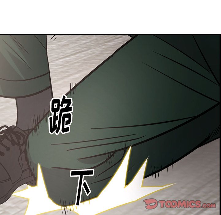 [韩国漫画] 经纪人 爱情,巨乳大奶#[128P]-27
