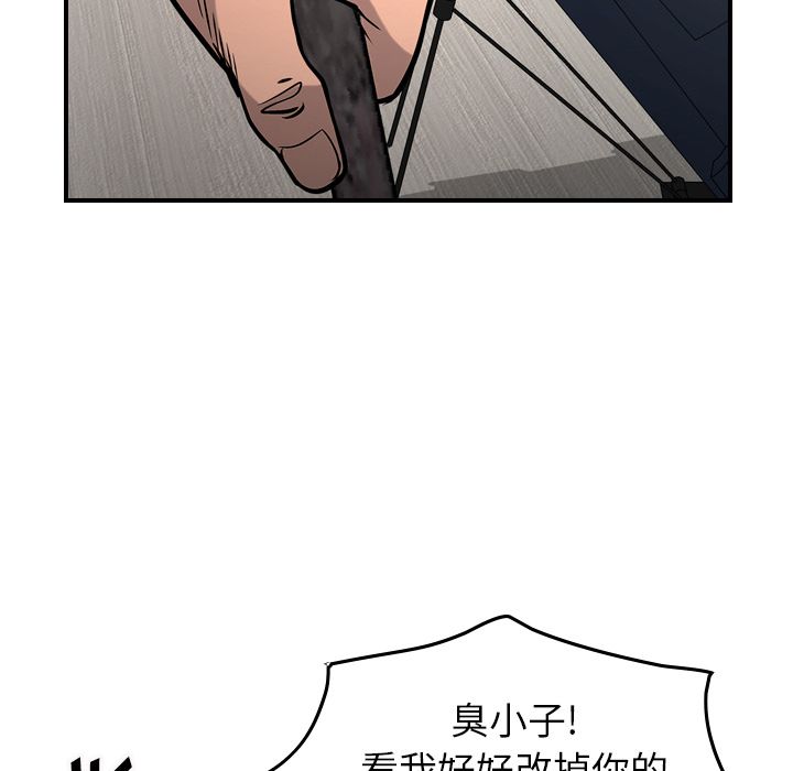 [韩国漫画] 经纪人 爱情,巨乳大奶#[128P]-37