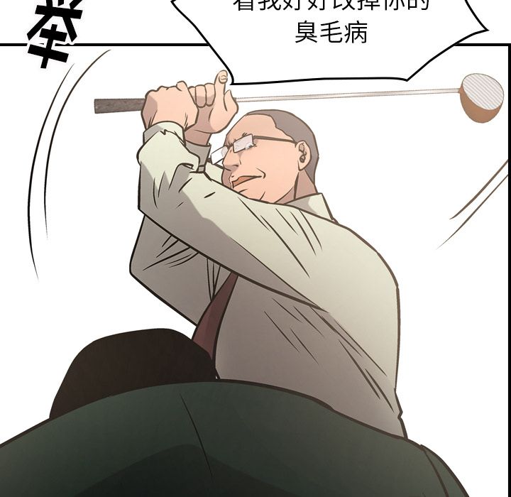 [韩国漫画] 经纪人 爱情,巨乳大奶#[128P]-38