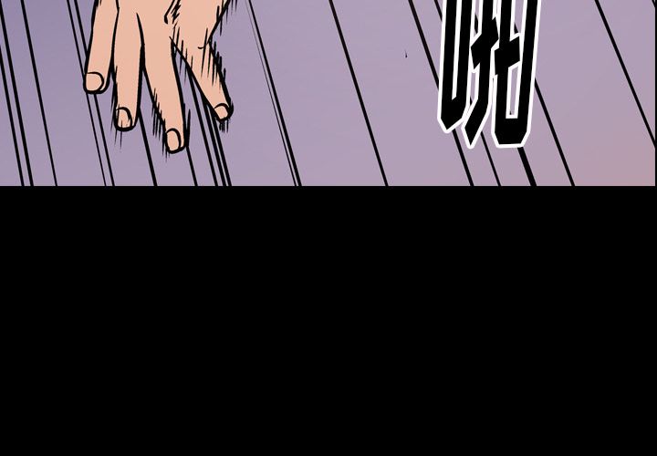[韩国漫画] 经纪人 爱情,巨乳大奶#[128P]-4