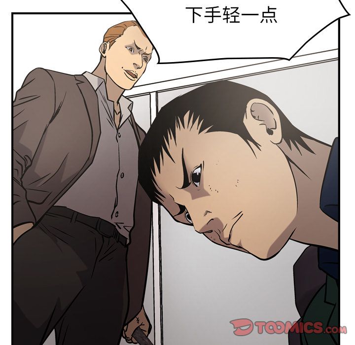 [韩国漫画] 经纪人 爱情,巨乳大奶#[128P]-42