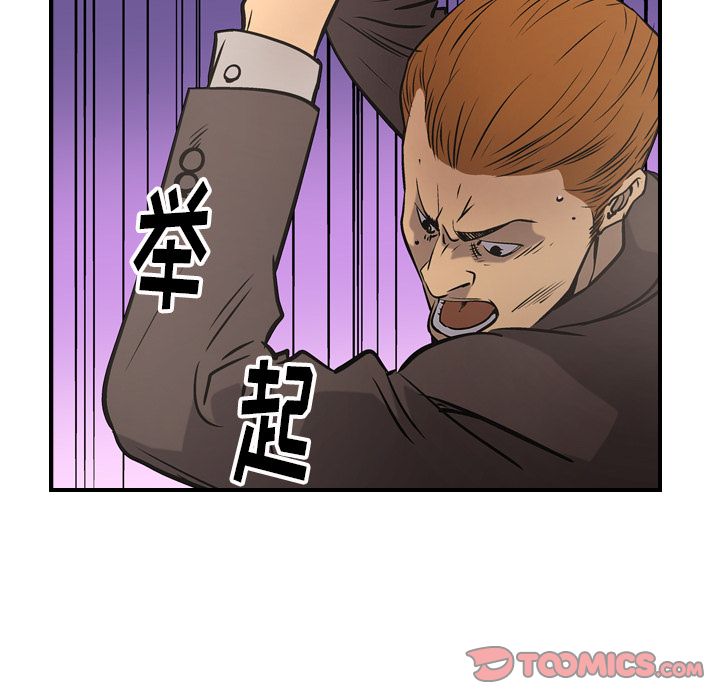 [韩国漫画] 经纪人 爱情,巨乳大奶#[128P]-48