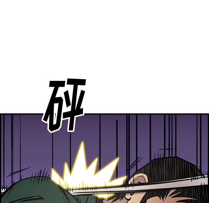 [韩国漫画] 经纪人 爱情,巨乳大奶#[128P]-49