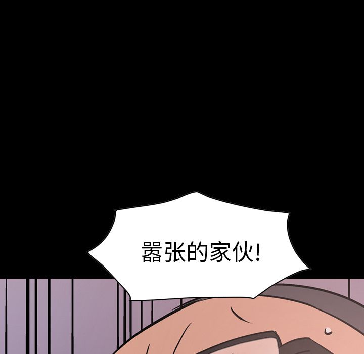 [韩国漫画] 经纪人 爱情,巨乳大奶#[128P]-5