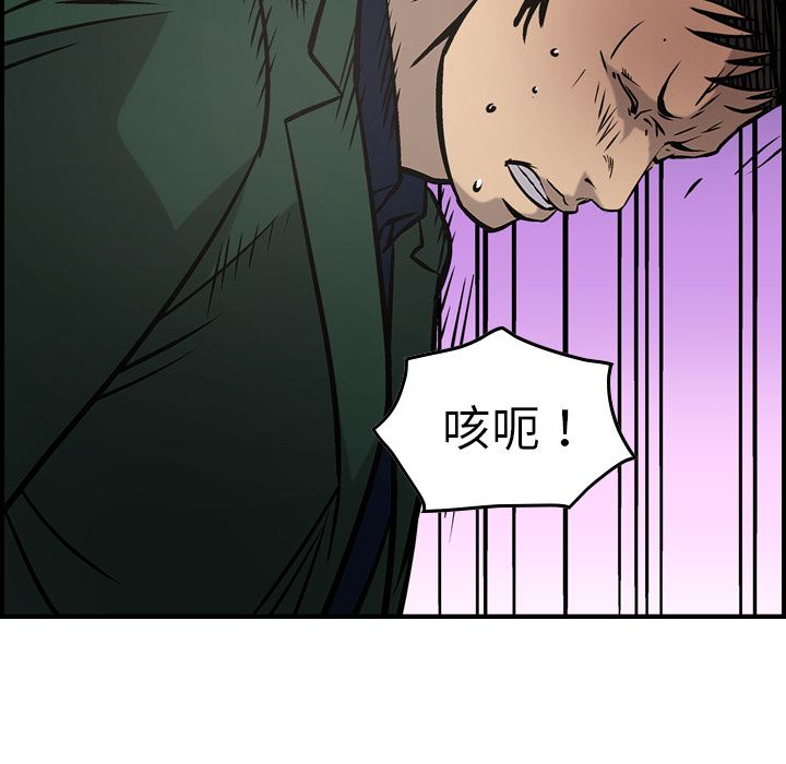 [韩国漫画] 经纪人 爱情,巨乳大奶#[128P]-50