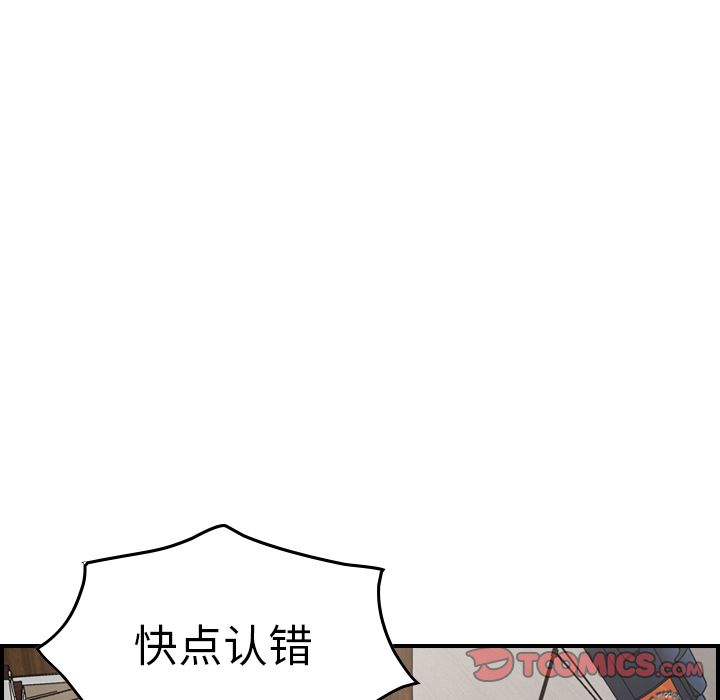 [韩国漫画] 经纪人 爱情,巨乳大奶#[128P]-51