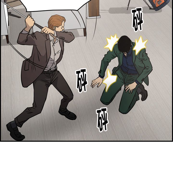 [韩国漫画] 经纪人 爱情,巨乳大奶#[128P]-52